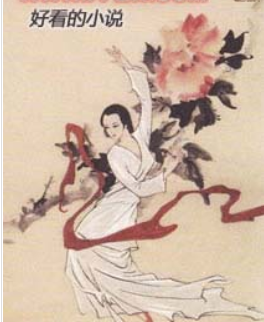 世家遗珠 第1章