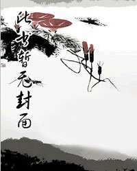 凤落蛮荒免费