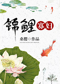 锦鲤农女软萌甜免费阅读
