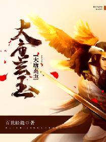 大唐玄武门