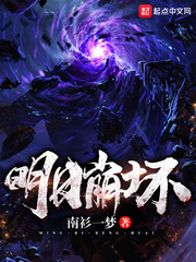 本书禁阅·不渡作者童柯