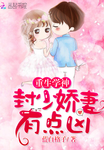 有点凶