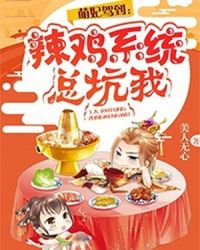 萌妃驾到哪里可以看