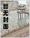 小说龙主归来秦风