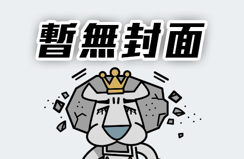 猎魔烹饪手册评论