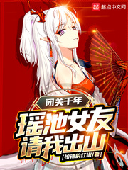 昆仑第一圣小说免费阅读