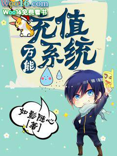 万能充购买