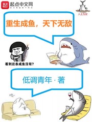 天下无敌 下载