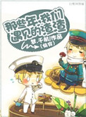 那些年我遇到的渣渣