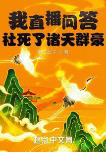 曝光名场面小说