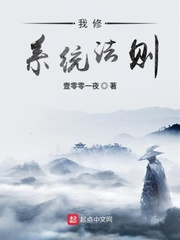 我的系统法则