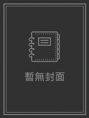 冰心的诗朗诵