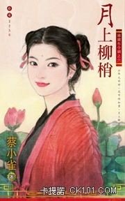 月上柳梢头歌词是什么意思
