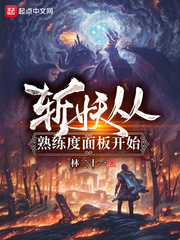 斩妖boss攻略