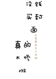枕间星(1V1) 作者:媚拉