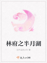 楚秀月作品