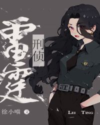 雷霆行动2020年