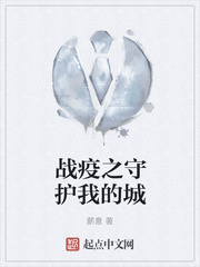 抗疫情我坚守