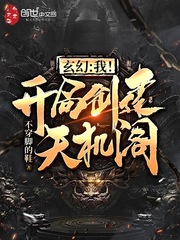 玄幻我开局就能满级召唤