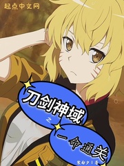 刀剑神域火线争战