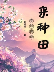 春风轻拂晓