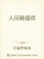 你更值得
