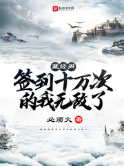 藏经阁签到60年