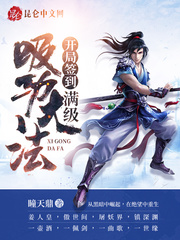 我终于无敌了!