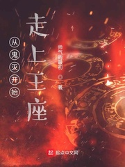 从鬼灭开始的综漫之旅