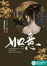 如意金黄散