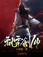 飘零幻新作