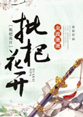 枇杷花开时间