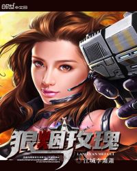 狼烟10