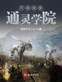 魔兽争霸炼金术士背景故事
