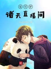 精灵宝可梦直播平台