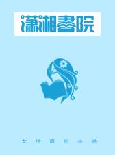 嫁皇叔 西朝 笔趣阁