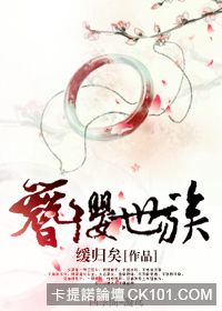 簪缨士族