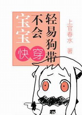 不会带婴儿的我感到很崩溃