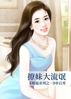 撩妹大师被称作什么