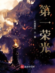 吸收精神能量