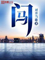 2025年澳门马