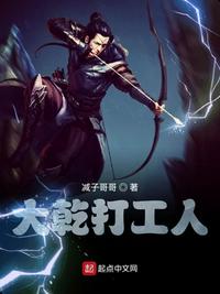 大乾什么意思