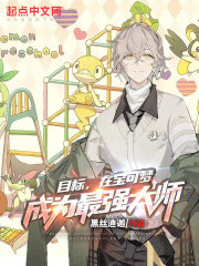 宝可梦 相当优秀的能力