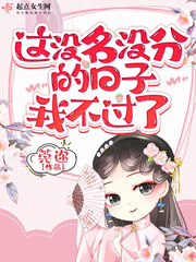 我没那种命歌词陈小春