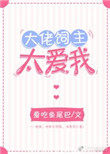 大佬喂养中(快穿)