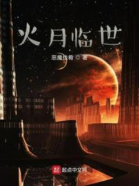火月ssy124