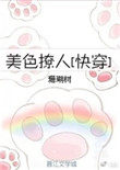 我总能找到更好的下一位