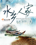 老师快来