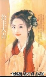 下句回什么