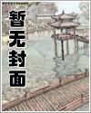 收美记
